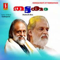 Kaithapram - Thattakam (Original Motion Picture Soundtrack)