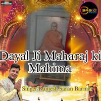 RAMESH SARAN BARMER - Dayal Ji Maharaj Ki Mahima