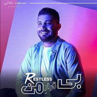 Masoud Jalali - Restless