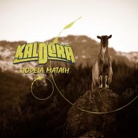 Kaldera - Πορεία Μάταιη