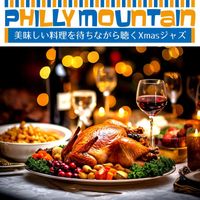 Philly Mountain - 美味しい料理を待ちながら聴くXmasジャズ