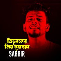 Sabbir - Trivuboner Priyo Muhammad