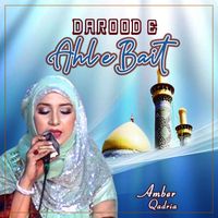 Amber Qadria - Darood e Ahl e Bait - Single