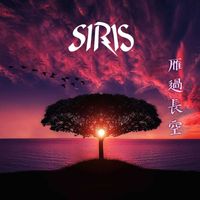 SIRIS - 雁過長空