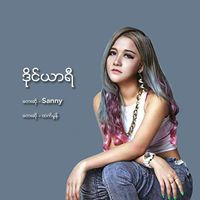 Sanny - Diary