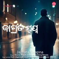 Sourav Nayak - Jagrata Swapna
