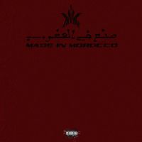 Dada & Don Bigg - M.I.M (Explicit)