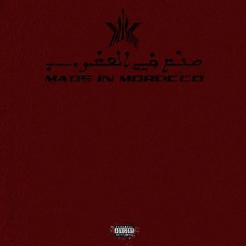 Dada & Don Bigg - M.I.M (Explicit)
