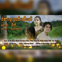 Miko - Khan Sar Phoo Mha Min Thi Mal