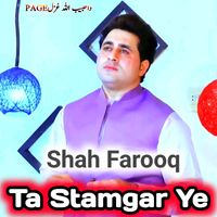 Shah Farooq - Ta Stamgar Ye