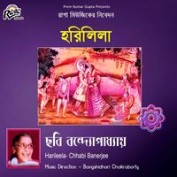 Chhabi Banerjee - Harileela