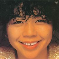 Mari Kaneko - MARI FIRST (2004 Remaster)