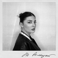 LIINA - Не волнует