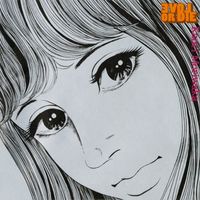 Kaori Moriwaka - LOVE OR DIE