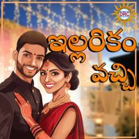 Ashok - Illarikam Vachi