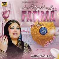 Saira Naseem - Mere Lab Par Sana-E-Fatima S.a Hai