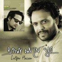 Lutfor Hasan - Ekla Lage Khub