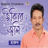 Harun - Jikire Joli