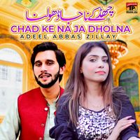 Adeel Abbas Zillay - Chad Ke Na Ja Dholna - Single