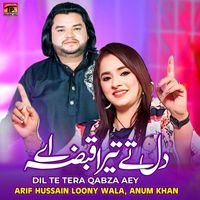 Anum Khan & Arif Hussain Loony Wala - Dil Te Tera Qabza Aey - Single