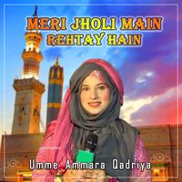 Umme Ammara Qadriya - Meri Jholi Main Rehtay Hain - Single