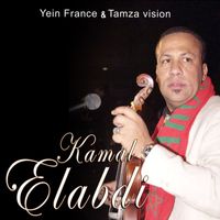Kamal el Abdi - Latay Samaka
