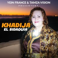 Khadija El Bidaouia - Salba Salba