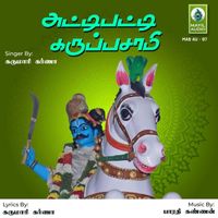 Karumari Karna - Attipatti Karuppasamy - Single