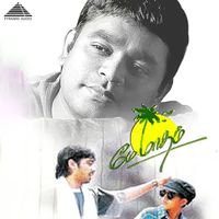 A.R. Rahman - May Maadham (Original Motion Picture Soundtrack)