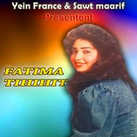 Fatima Tihihit - Amrdar Ojo Gis Talit Alamani