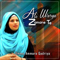 Umme Ammara Qadriya - Ali Warga Zamane Te - Single