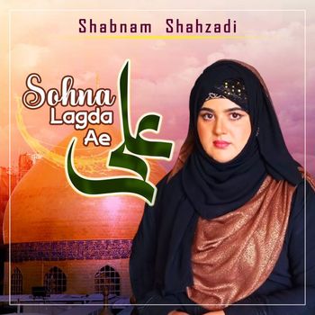 Shabnam Shahzadi - Sohna Lagda Ae Ali - Single