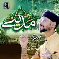 Ubaid Raza Qadri - Meri Ulfat Madine Se Youn Hi Nahi - Single