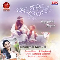 Sherlynal Samuel - Divyakaanthi Roopudu - Single