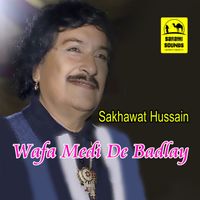 Sakhawat Hussain - Wafa Medi De Badlay - Single