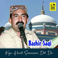 Bashir Saqi - Kya Haal Sunawan Dil Da - Single
