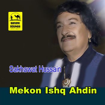 Sakhawat Hussain - Mekon Ishq Ahdin - Single
