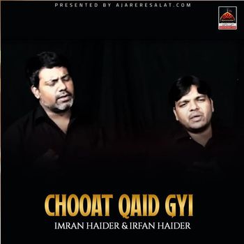 Irfan Haider & Imran Haider - Chooat Qaid Gyi