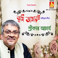 Srikanta Acharya - Tumi Amari