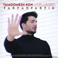 Farzad Farzin - Tamoomesh Kon (Unplugged)