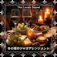 The Lovely Sound - 冬の夜のジャズアレンジメント