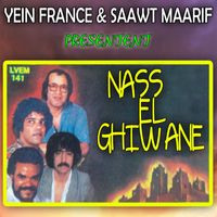 Nass El Ghiwane - Lahdia