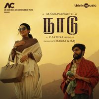 C. Sathya - Naadu (Original Motion Picture Soundtrack)