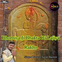 RAMESH SARAN BARMER - Bhomiya Ji Bhakta Ri Lajiya Rakho