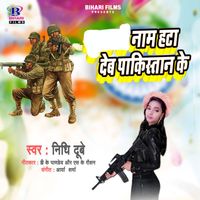 Nidhi Dubey - Name Hata Deb Pakistan Ke