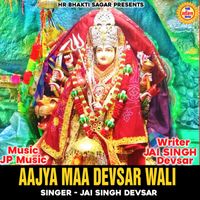 Jai Singh - Aajya Maa Devsar Wali