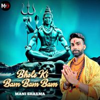 Mani Sharma - Bhole Ki Bam Bam Bam