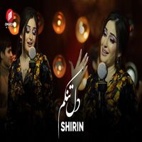 Shirin - Dil Tangam