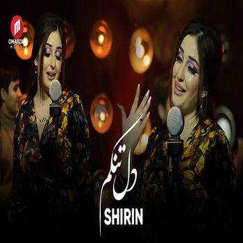 Shirin - Dil Tangam