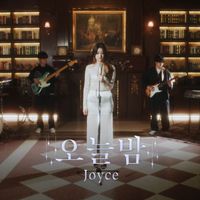 Joyce - STAR